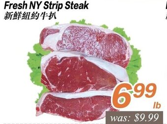 Seasons Foodmart Fresh NY Strip Steak offer