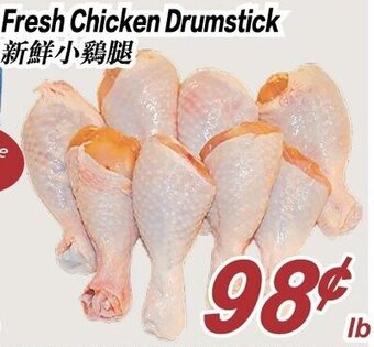 Seasons Foodmart Fresh Chicken Drumstick offer