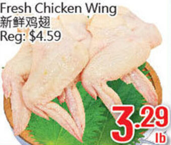 Hong Tai Supermarket Fresh Chicken Wing offer