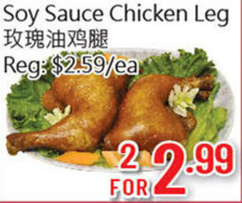 Hong Tai Supermarket Soy Sauce Chicken Leg offer
