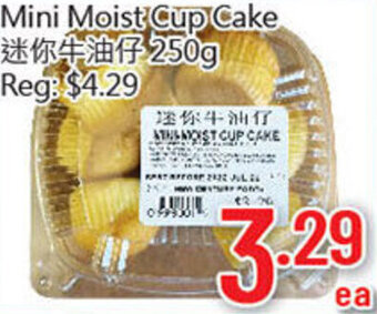 Hong Tai Supermarket Mini Moist Cup Cake 250g offer