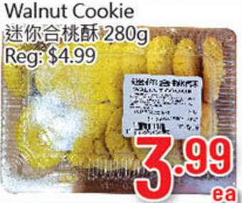 Walnut Cookie