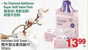 T&T Supermarket Amortals Soft Towel 300pcs offer