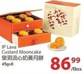 T&T Supermarket IP Lava Custard Mooncake 45gx8 offer