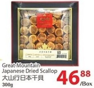 T&T Supermarket Great Mountain Japanese Dried Scallop 300g offer