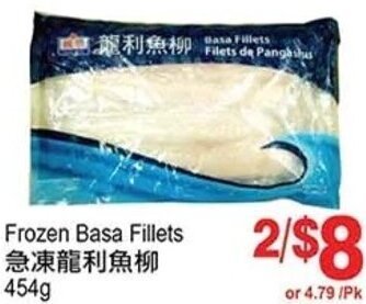 T&T Supermarket Frozen Basa Fillets 454g offer