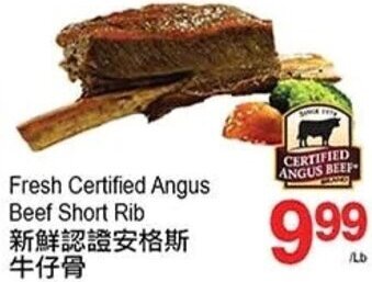 T&T Supermarket Fresh Certified Angus Beef Short Rib offer