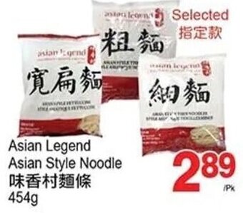 T&T Supermarket Asian Legend Asian Style Noodle 454g offer