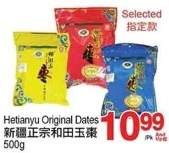 T&T Supermarket Hetianyu Original Dates 500g offer