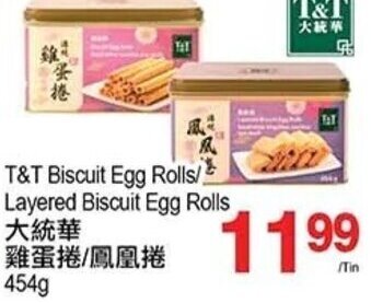 T&T Supermarket T&T Biscuit Egg Rolls/Layered Biscuit Egg Rolls 454g offer