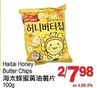 T&T Supermarket Haitai Honey Butter Chips 100g offer
