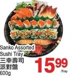T&T Supermarket Sanko Assorted Sushi Tray 600g offer