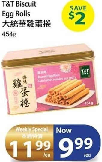 T&T Supermarket T&T Biscuit Egg Rolls 454g offer