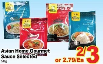 T&T Supermarket Asian Home Gourmet Sauce Selected 50g offer