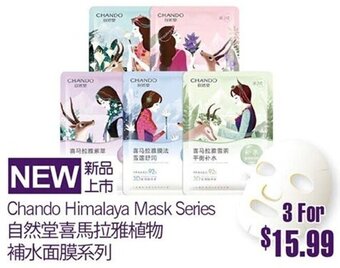 T&T Supermarket Chando Himalaya Mask Series offer