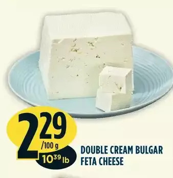 Marché Adonis Double cream bulgar feta cheese offer
