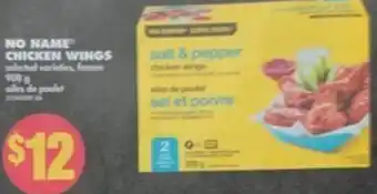 No Frills No Name Chicken Wings 908g offer