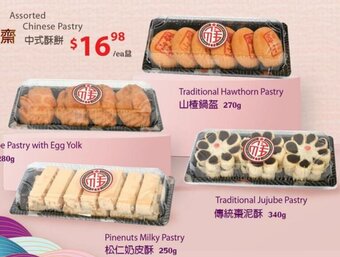 T&T Supermarket Assorted Chinese Pastry offer