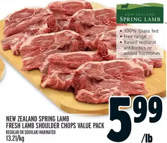 Metro New zealand spring lamb fresh lamb shoulder chops value pack offer