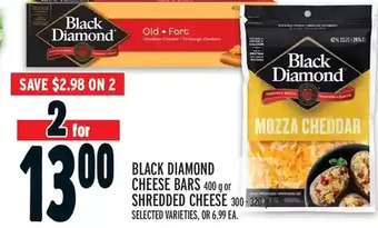 Metro Black diamond cheese bars or shredded cheese offer