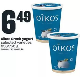 Independent Grocer Oikos greek yogurt offer