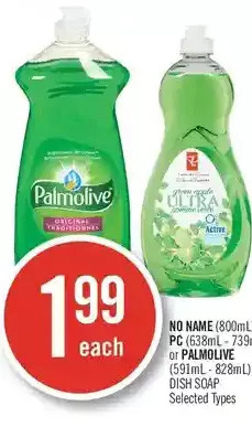 Shoppers Drug Mart No name, pc or palmolive dish soap offer
