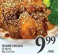 Al Premium Food Mart Sesame chicken offer