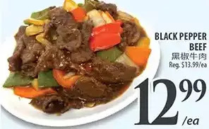 Al Premium Food Mart Black pepper beef offer