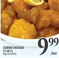 Al Premium Food Mart Lemon chicken offer