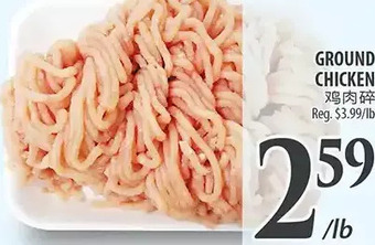 Al Premium Food Mart Ground chicken offer