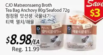 Galleria Supermarket Cjo matseonsaeng broth tea bag anchovy/seafood offer