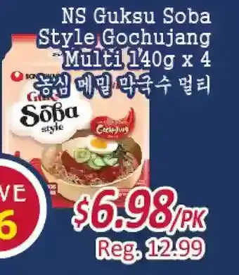Galleria Supermarket Ns guksu soba style gochujang multi offer