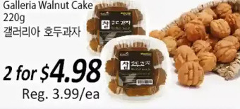 Galleria Supermarket Galleria walnut cake offer