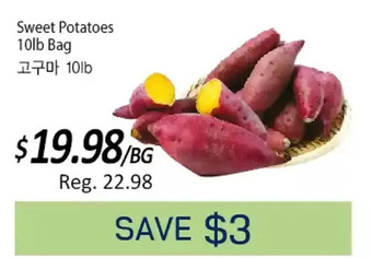 Galleria Supermarket Sweet potatoes offer