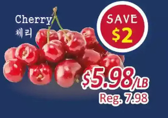 Galleria Supermarket Cherry offer