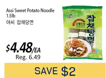 Galleria Supermarket Assi sweet potato noodle offer