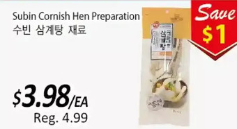 Galleria Supermarket Subin cornish hen preparation offer