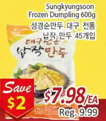 Galleria Supermarket Sungkyngson frozen dumpling offer