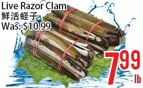 Bestco Food Mart Live razor clam offer