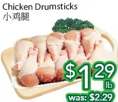Ample Food Market Chicken drumsticks offer