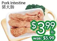 Ample Food Market Pork intestine offer