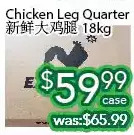 Ample Food Market Chicken leg quarter offer