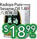 Ample Food Market Kadoya pure sesame oil offer