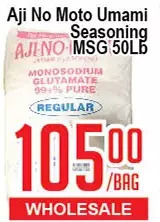 Skyland Foodmart Aji no moto umami seasoning msg offer