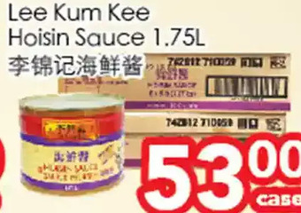 Superking Supermarket Lee kum kee hoisin sauce offer
