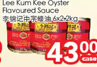 Superking Supermarket Lee kum kee oyster flavoured sauce offer