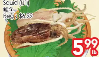 Superking Supermarket Squid offer