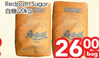 Superking Supermarket Redpath sugar offer