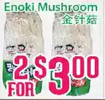 Grant's Foodmart Enoki mushroom offer