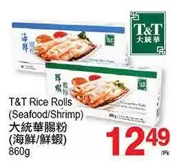 T&T Supermarket T&t rice rolls (seafood/shrimp) offer